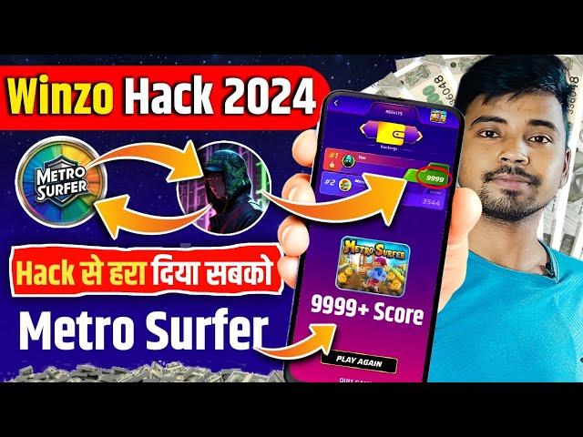 Winzo App Se Paise Kaise Kamaye | Winzo Hack 2024 | Winzo World War Trick | Winzo Metro Surfer Hack