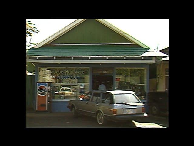 Hilo, Hanapēpē Town & Pā‘ia (1988)