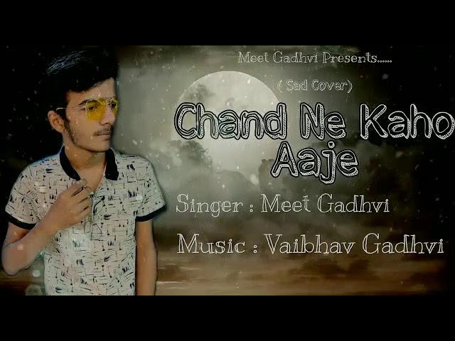 Chand Ne Kaho Aaje(Sad Cover) | Meet Gadhvi | Sad Cover Song | Jigardan Gadhvi | Chaal Jeevi Laiye