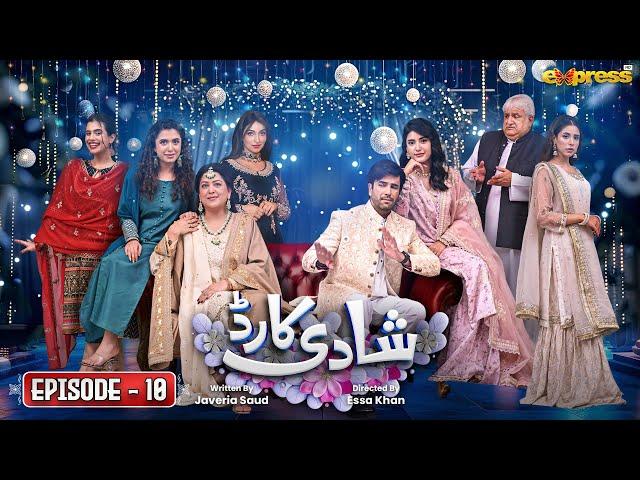 Shadi Card | Episode 10 | Junaid Khan - Sehar Hashmi | Express TV