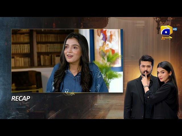 Recap Aafat Episode 74 - 22nd December 2024 - Har Pal Geo