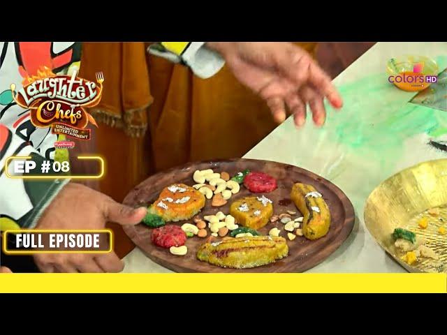 Laughter Chefs Unlimited Entertainment | Episode 8 | 27 June 24