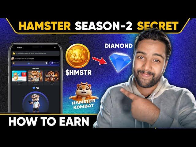 Hamster Kombat Season 2 : Is it Important or Waste of Time - Hamster Kombat Quick Update