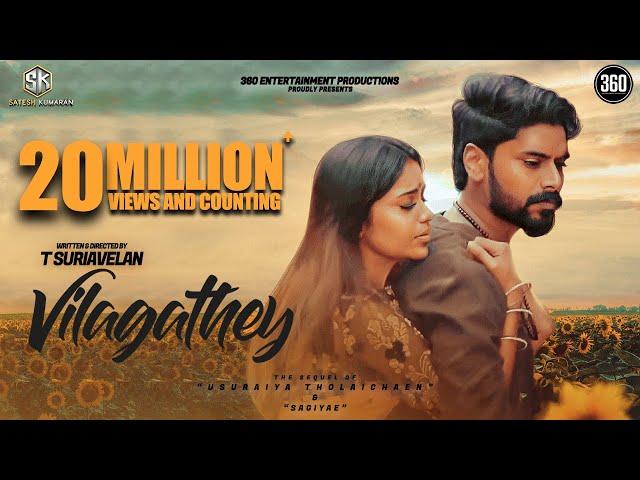 Vilagathey Official Music Video [2K] - Stephen Zechariah ft Rakshita Suresh | T Suriavelan | Rupini