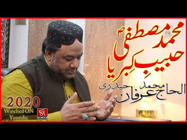 Muhammad Mustafa Habib-e-Qibria || Alhaj Irfan Haidari || Released By SA Production Official