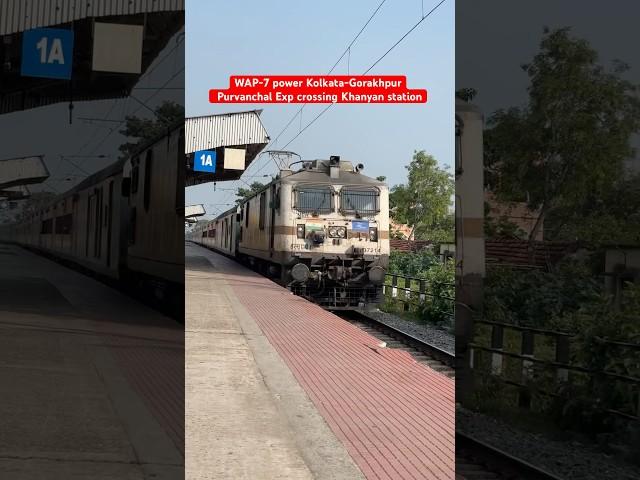WAP-7 power Kolkata-Gorakhpur Purvanchal Exp crossing Khanyan station