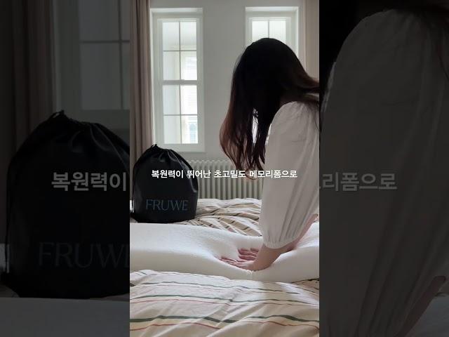 인테리어 인플루언서 스윗듀홈(@sweetdew_home)님의 프루웨 파노라마 필로우 사용 후기