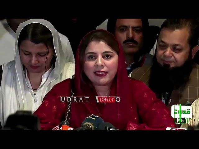 Historical Victory  | Supreme Court Decision | PPP Naz Baloch Media Talk | Daily Qudrat