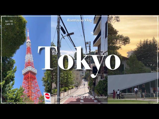 Ep.1 Tokyo Vlog l 영감으로 가득찼던 호텔업자의 4박5일 도쿄 여행기️ l 현지인 언니가 추천해주는 역대급 맛집과 핫플만 모았음 l 이대로만 가면 도쿄 클리어