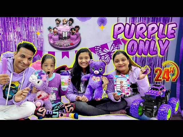 Using Only Purple things for 24 Hours Challenge  | Family Funny Challenge | Cute Sisters