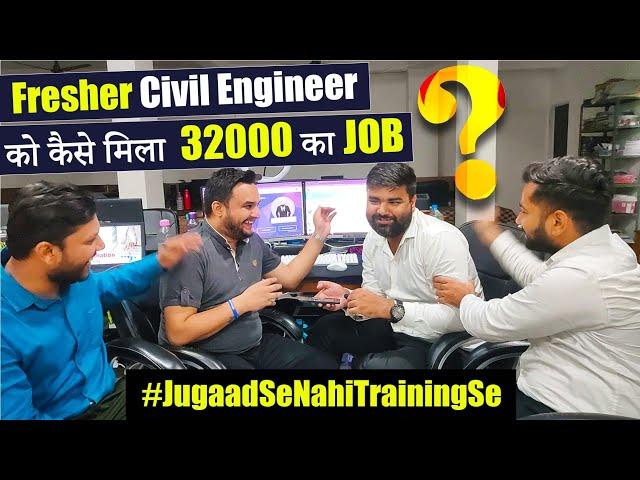 How A Fresher Civil Engineer Got Job in MNC | Reason Behind the Success || By CivilGuruji