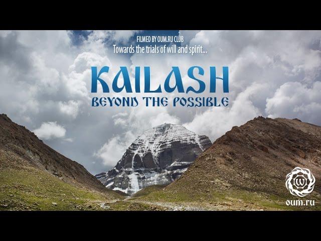 Kailash. Beyond the Possible