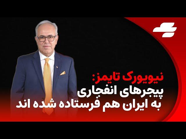 شبانه سه شنبه 17 سپتامبر 2024 - 27 شهریور 1403