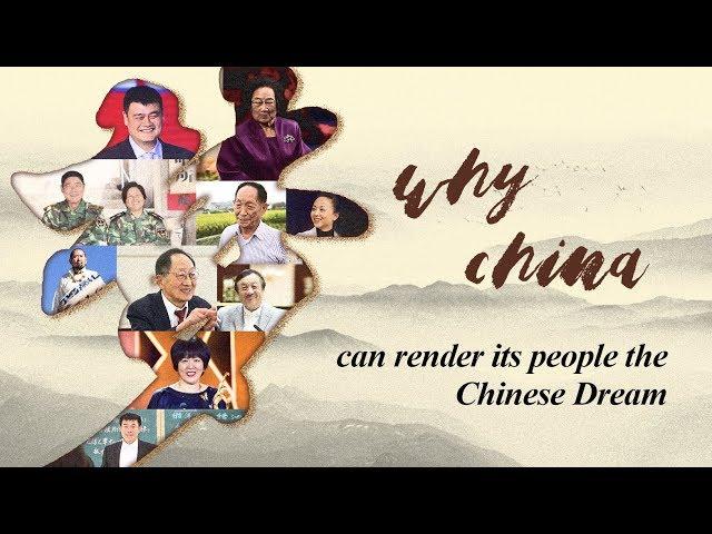 Why China can fulfill the Chinese Dream