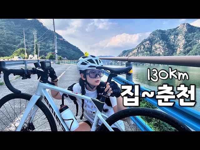 130km Slow Solo Bike Trip | North River | South Korea Cycling