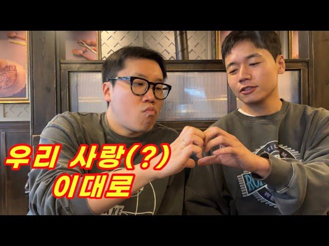 [v-log] 친구들과 보내는 일상