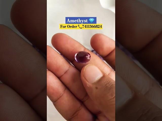 Beautiful Amethyst  Stone , Certified ️  #blrgemstones