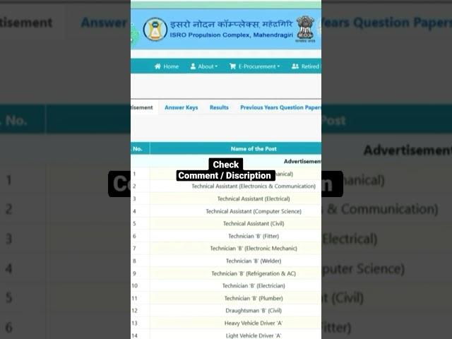 ISRO IPRC Online Form 2023 Kaise Bhare | How to Fill ISRO IPRC Online Form 2023