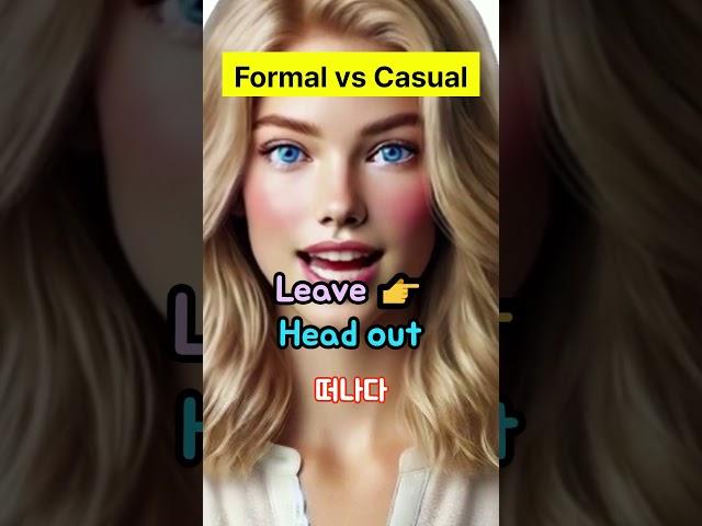 Formal vs Casual / 문어체 vs 구어체