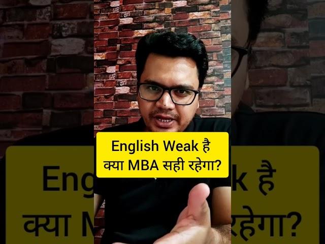 MBA from Hindi Medium  | Very Important Video | #shorts #ashortaday #suniladhikari