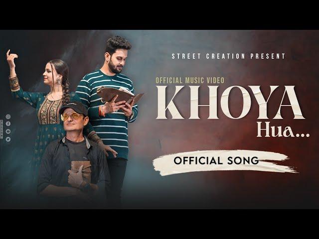 KHOYA HUA OFFICIAL SONG | HARSH BHATT | PAYAL JADON | BHAVESH DOGRA | HK MUSIC |  STREET CREATION