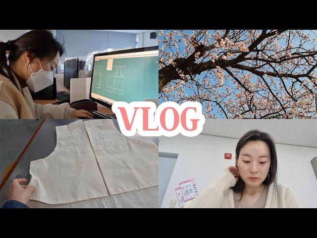 [VLOG 두 번째 대학 22학번] 한복전공자의 3월의 학교 브이로그 l 배화여대 한복문화콘텐츠과 l 한복옷장