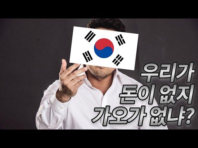 50년대 미국의 한국 경찰복 지원사업