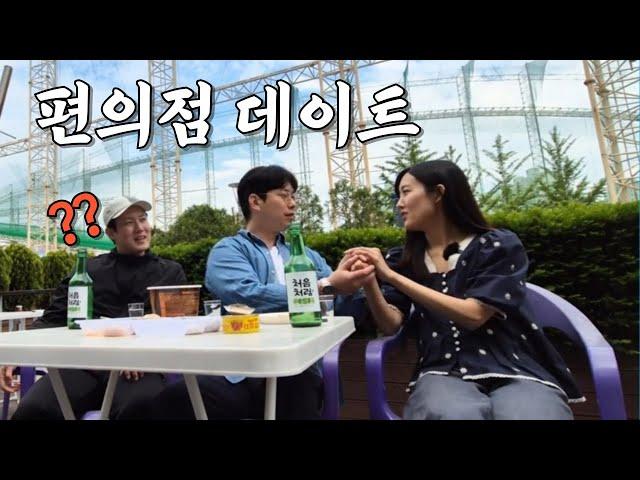 나 오늘부터 너랑 썸을 한 번 타볼거야 (1편)