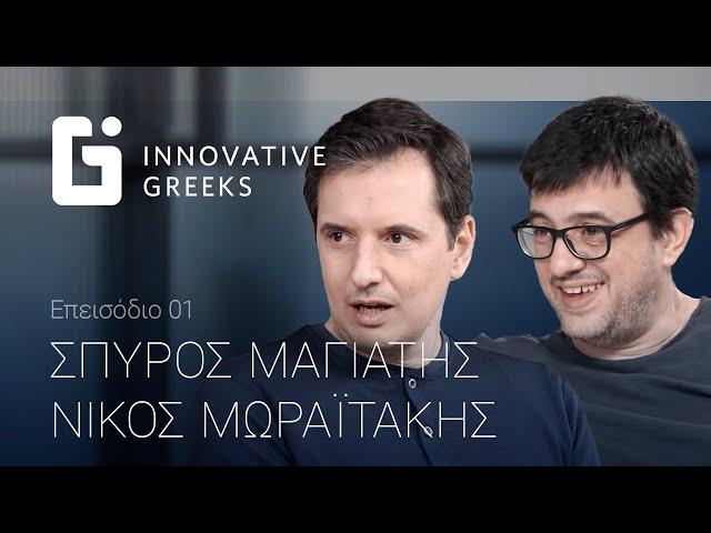 Οι ιδρυτές της Workable εξηγούν γιατί απέρριψαν τα 100 εκατομμύρια του LinkedIn