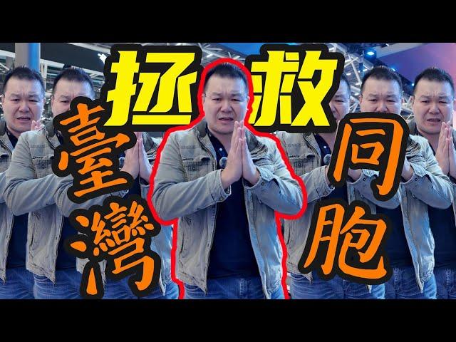 不只科目三可以風靡台灣，還有這些車可以席捲台灣！ 【老謝來了】