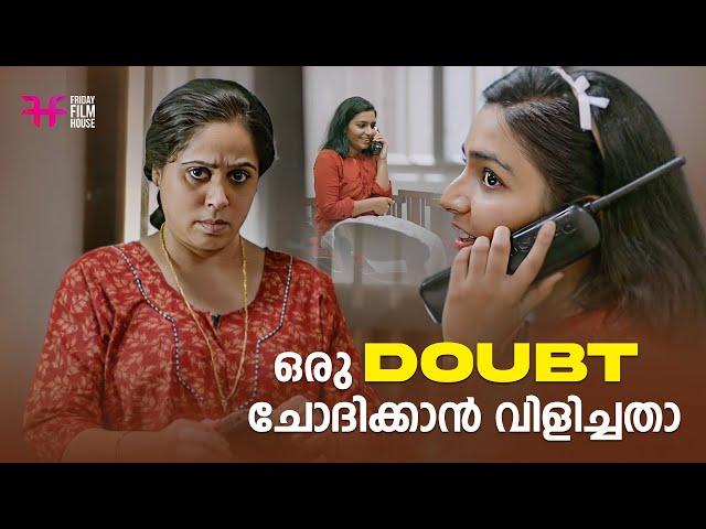 ഒരു DOUBT ചോദിക്കാൻ വിളിച്ചതാ | June Movie Scene | Rajisha Vijayan | Malayalam Comedy Scene