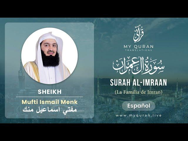 003 Surah Al-Imraan (آل عمران) - With Spanish Translation By Mufti Ismail Menk