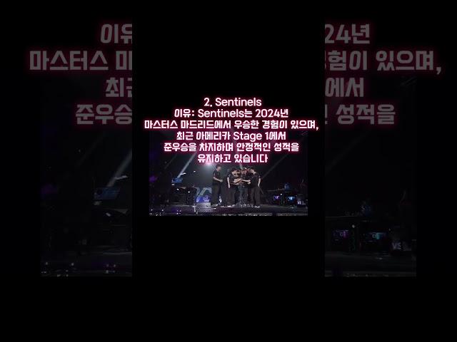 AI가 선정한 발로란트 마스터스 토론토 우승팀+다크호스 팀#발로란트
