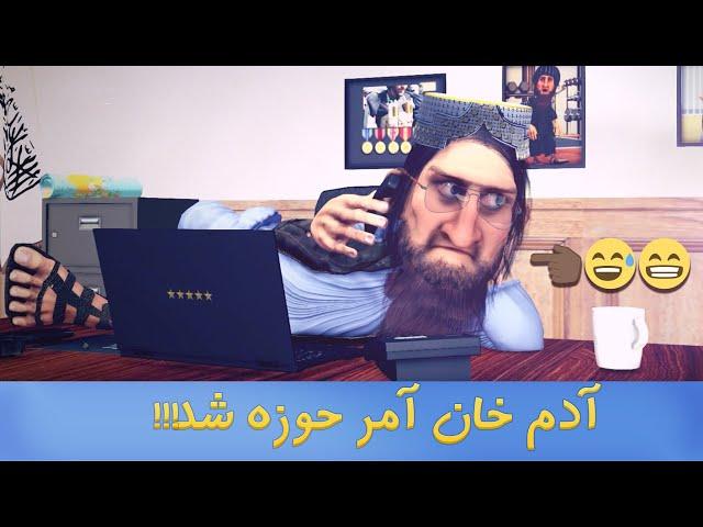 حوزه پلیس امارت اسلامی