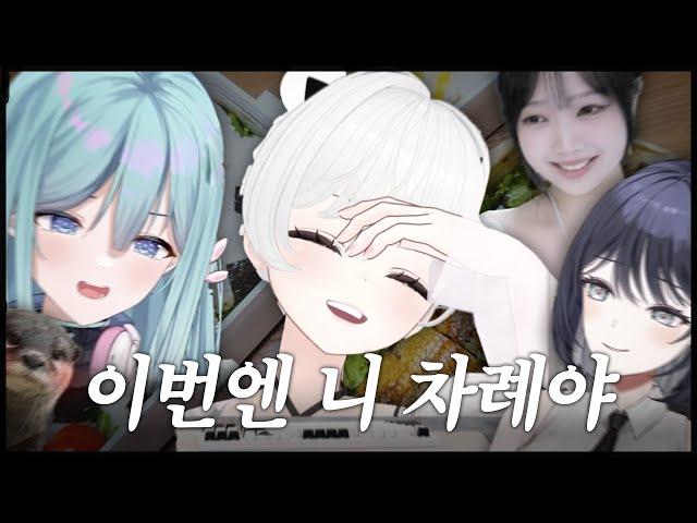 우결 아줌마가 왔어요 ^^~