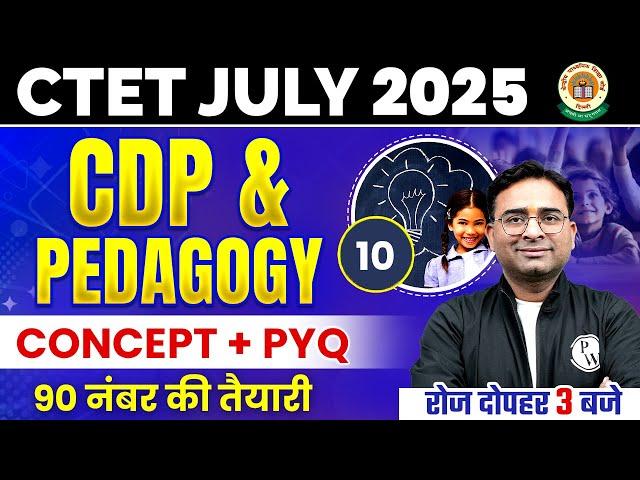 CTET CDP Paper 2 & 1 | CTET CDP Pedagogy | CDP Previous Year Question Paper | CDP by Ashish Sir #10