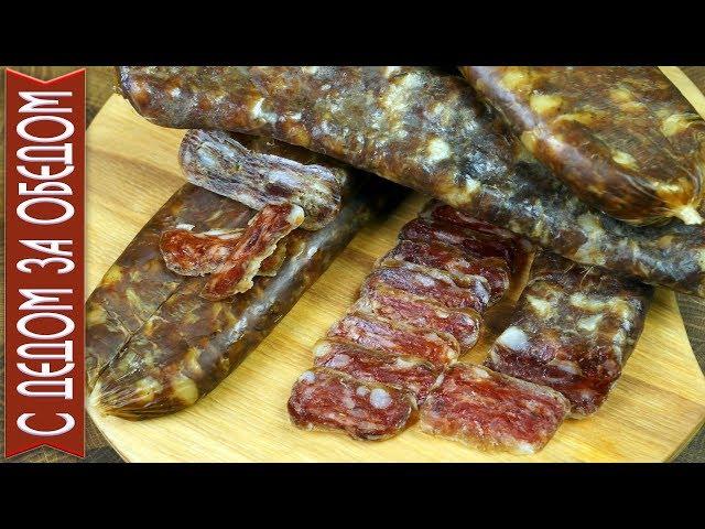 SAUSAGE LUCANK Ы SAKED. Bulgarian Cuisine