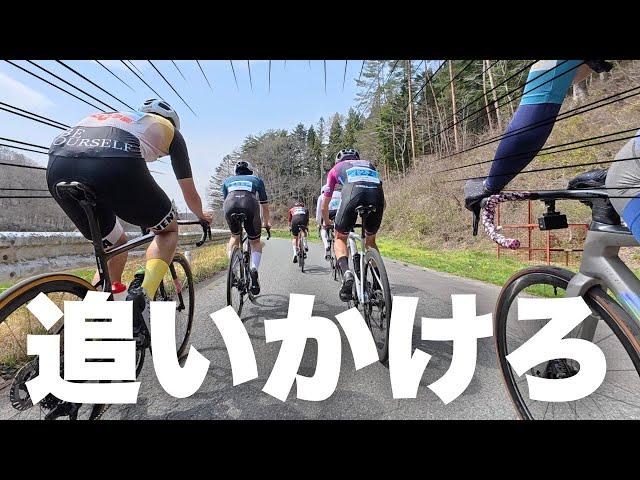 【レース】集団から飛び出した強力な選手を捕まえて優勝のチャンスを狙う