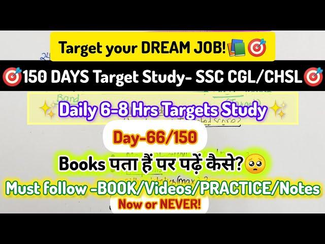 SSC CGL 2025- Daily Targets StudyDay-66/150 With BOOKS+Videos #ssc #ssccgl #sscchsl