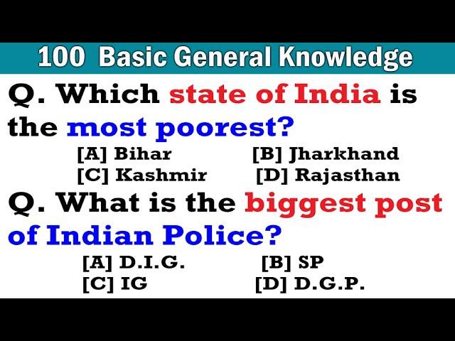 100 India Objective GK Questions Answers 2024 in English || India GK || India Quiz || Basic GK