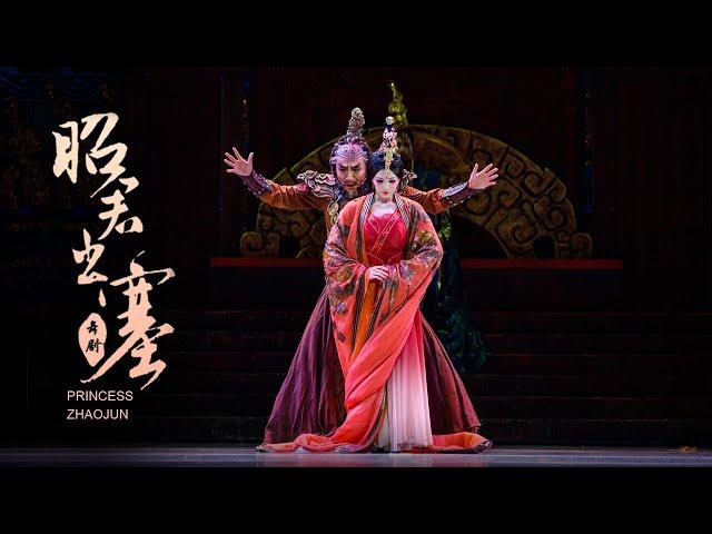 Dance drama 'Princess Zhaojun' - Official Video | 舞剧《昭君出塞》完整版 | CNODDT