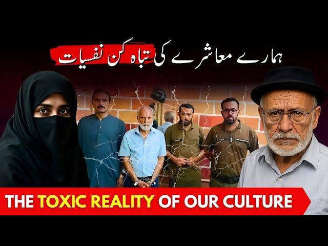 Reality of Dr Rafiq Gujjar Scandal in Mian Channu | Doctor harassed Female Patient