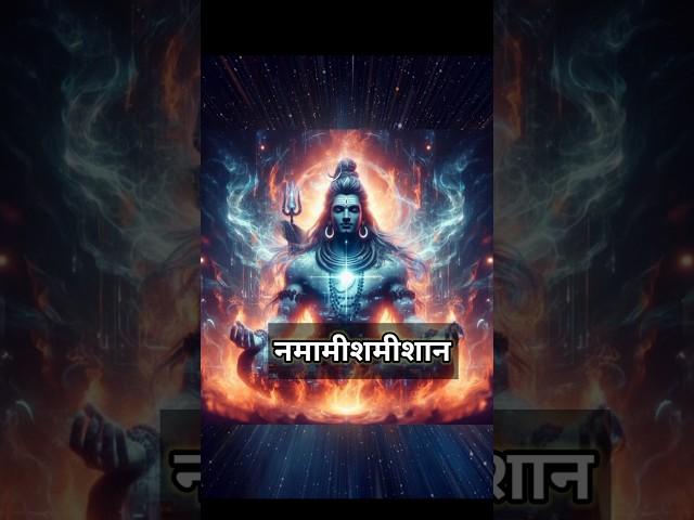 Rudrashtakam - Namami Shamishan Nirvan Roopam Full  Song | Shiv Stotram | Shiva Songs| Bhakti Song