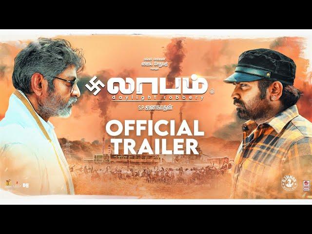 Laabam - Official Trailer | Vijay Sethupathi | Shruti Haasan | D.Imman | S.P.Jananathan