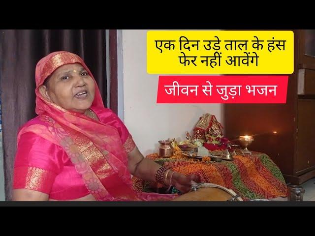 chetavani bhajan  मैने आम समझ कर सींचा हाय बबूलो को satsang bhajan with lyrics  Hindi bhajan