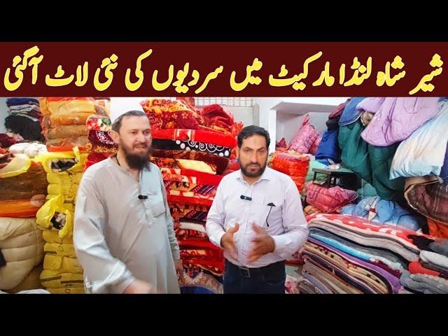 Shershah Lunda Market In Karachi | Shersha Lunda Blanket Price | Pakistan Ka Sab Se Bara Landa Bazar