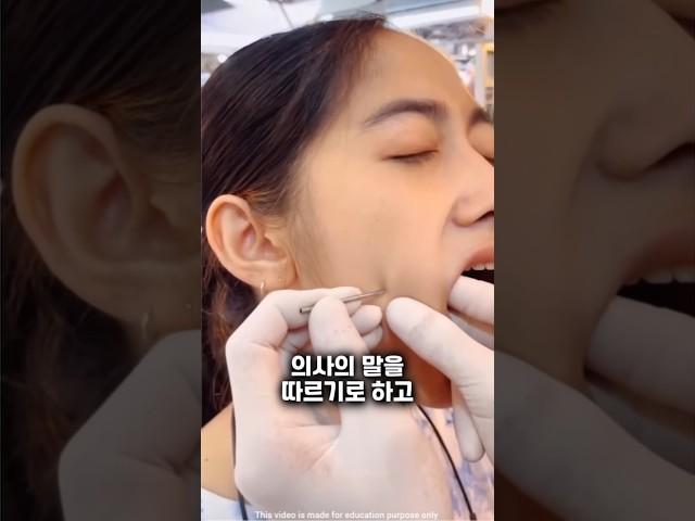 실수로라도 자녀를 이런 병원에 보내지 마세요!