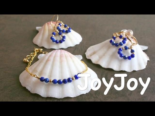 青金石耳環DIY製作教學【無憂的微笑 青金石耳環】JoyJoyGem|輕珠寶|手工飾品|EB19001