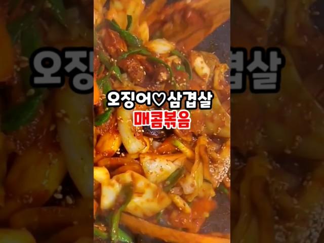 양배추와 당근 맛있게 먹을수 있는 또다른 방법 #shorts