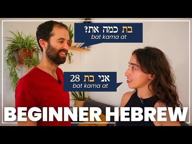 Easy HEBREW video for BEGINNERS (+ exciting news!)